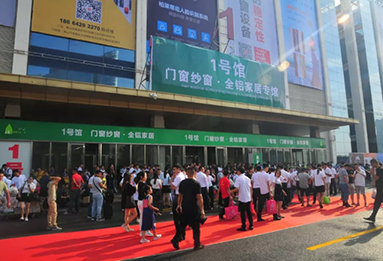 2018广州全铝家居展