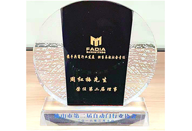 证书