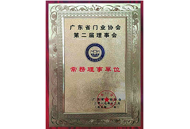 证书