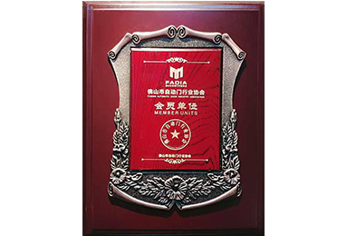 证书
