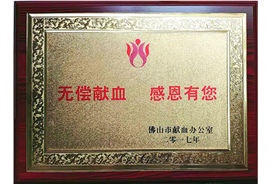 证书