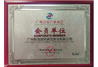 证书