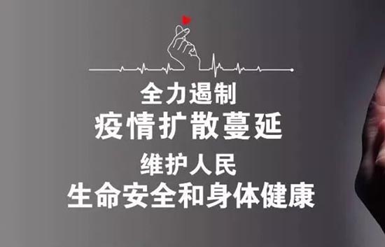 疫情当前  政府对各地中小企业扶持政策，快来围观！