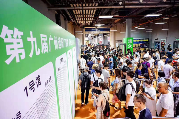赢战2020 · 7月广州，非来不可！