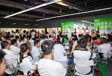 2016年广州遮阳门窗展览会广州国际建筑设计与门窗遮阳工程论坛
