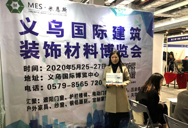 义乌建博会在中国上海第33届国际五金展参加展览