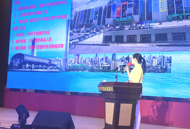 广州遮阳门窗展在广东锁业协会第三次会员大会中隆重推介