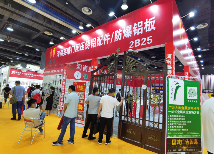第十届广州遮阳门窗展